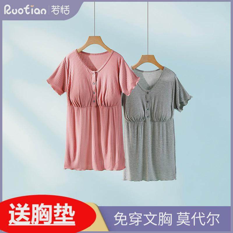哺乳春夏季薄款半袖孕妇睡衣单件产后喂奶t恤外出穿夏装,孕妇装/孕产妇用品/营养,家居服上装,淘宝优惠券,粉丝福利购,淘宝优惠卷