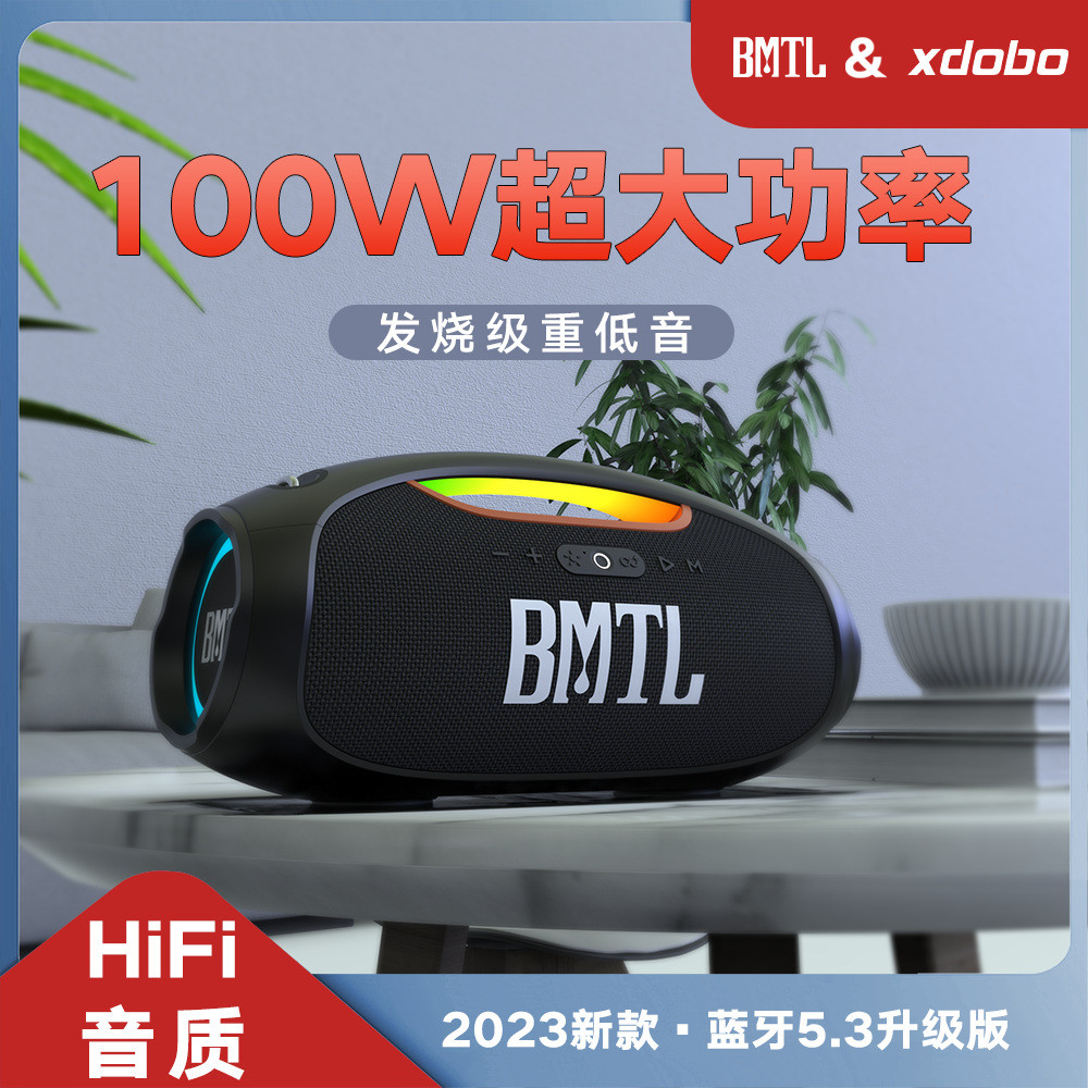 XDOBO喜多宝Boom大功率手提便携广场舞带氛围灯蓝牙音箱音响