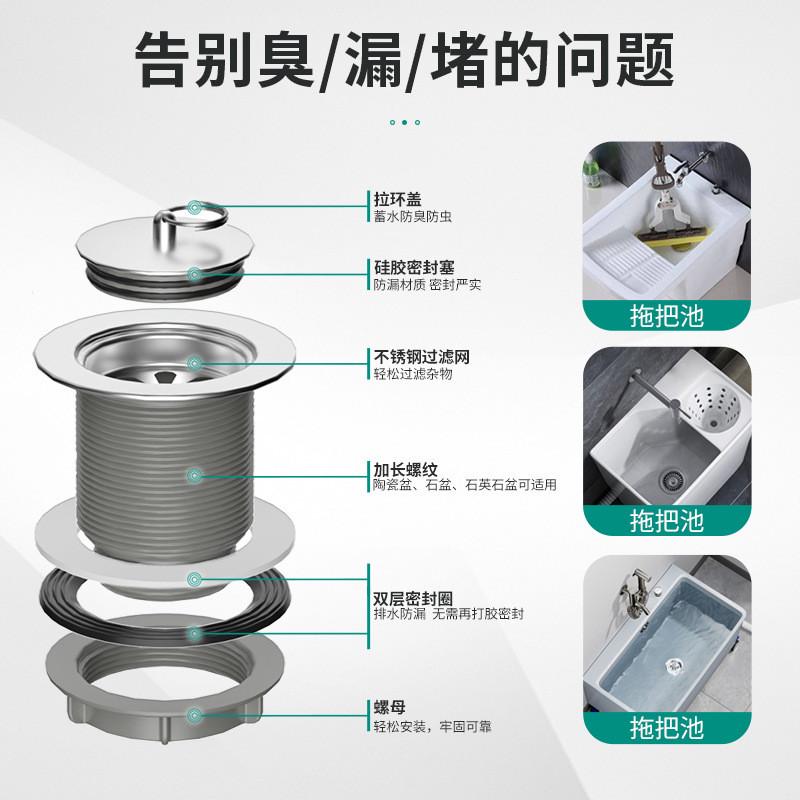 全套不锈钢拖把池下水器防臭防虫垃圾异物过滤下水管整套配件