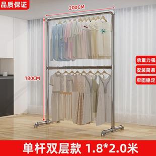 钢管衣架晒落地阳台卧室挂衣架不锈钢简易家用凉挂晾衣架被晾衣杆