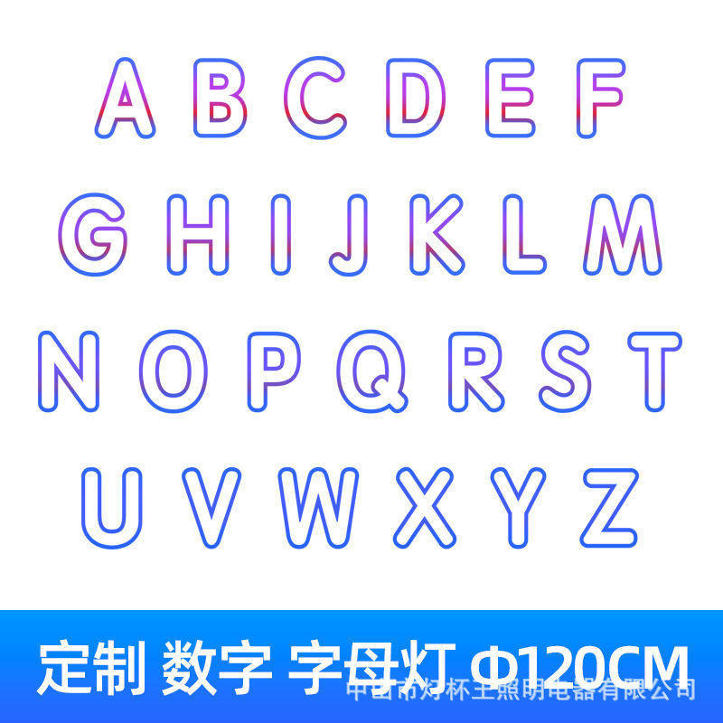 led字母灯异形灯健身房商场网咖超市发光字造型灯舞蹈房创意吊灯,家装灯饰光源,餐厅吊灯,淘宝优惠券,粉丝福利购,淘宝优惠卷