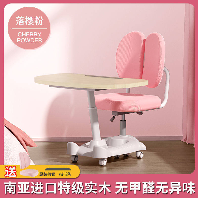 儿童学习桌一体式实木可升降桌椅套装移动写字桌小户型小学生书桌