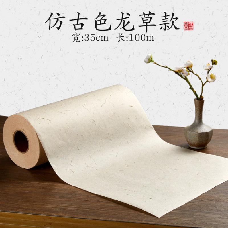 六品堂长卷百米软笔练习纸古文临摹泼墨国画创作长洒金宣纸