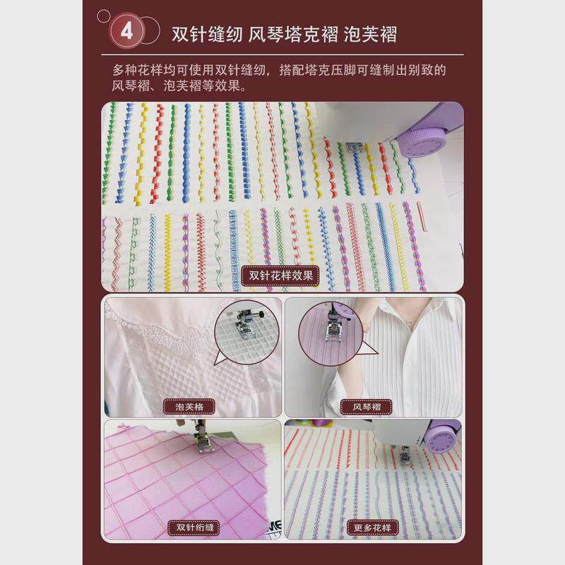 缝纫机小型锁边重机绣花多功能缝纫机电动家用带电子吃厚diy手工