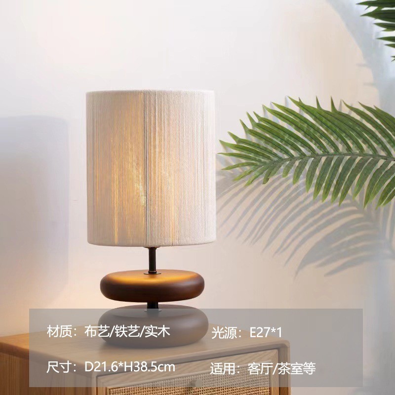 侘寂风实木台灯设计师创意胡桃木色客厅书房卧室床头日式台灯氛围