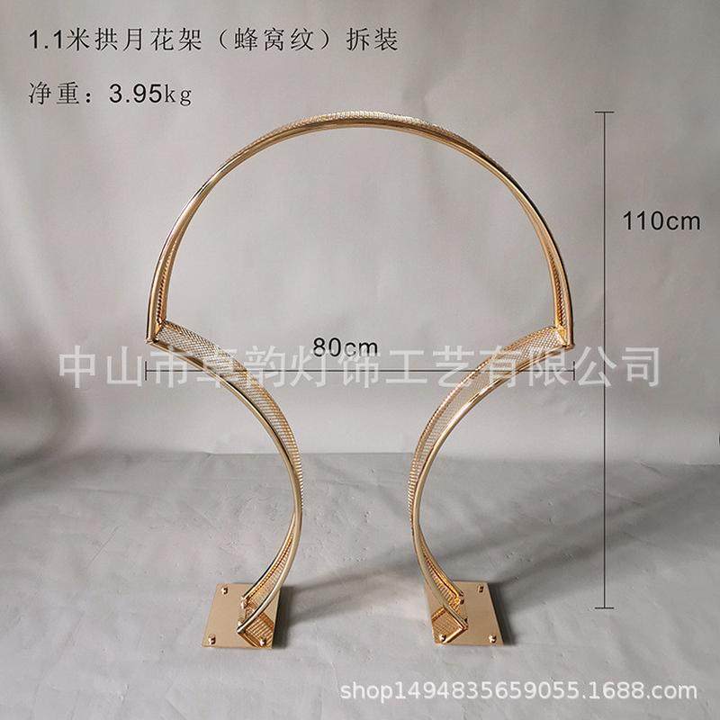 严选花器拱月金属花架婚礼堂主桌网格t台路引签到处背景插花道具,节庆用品/礼品,拉花,淘宝优惠券,粉丝福利购,淘宝优惠卷
