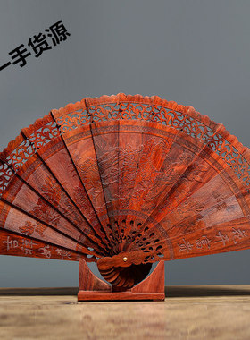 老挝大红酸枝文玩折扇风扇子中式婚礼客厅红木大挂扇摆件装饰
