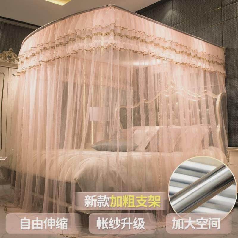 WBZ7家用新型u型轨道蚊帐导轨公主房儿童女孩卧室带支架加粗超大