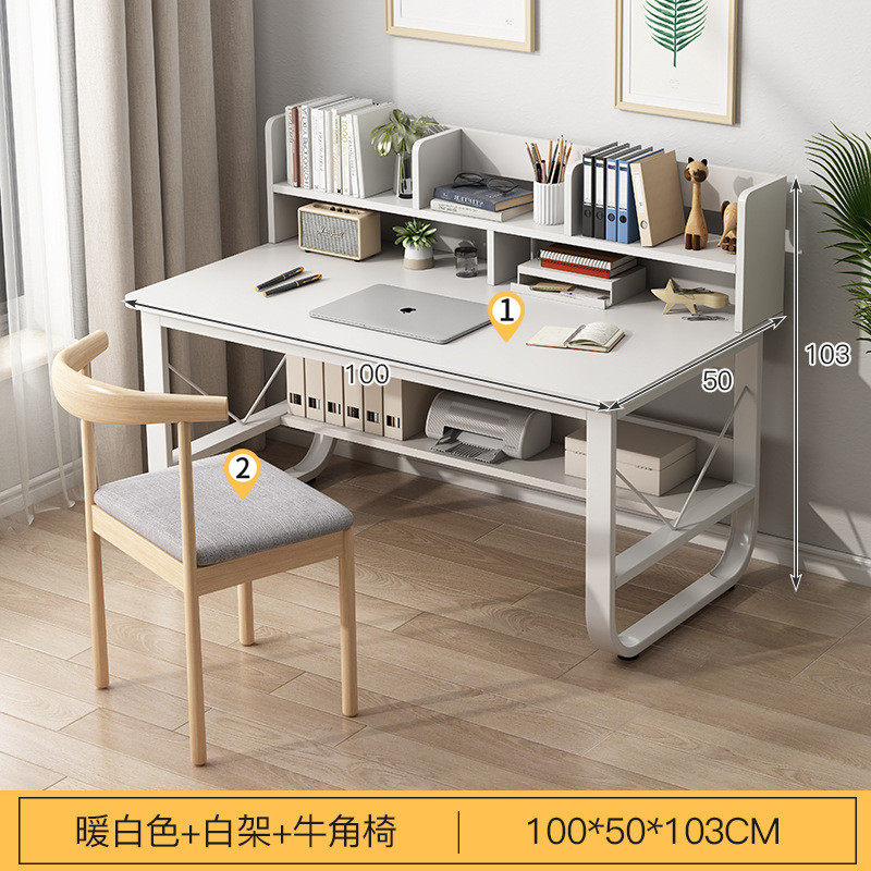 小桌子书桌书架一体中学生书桌椅子一套女生家用带抽屉学习电脑桌