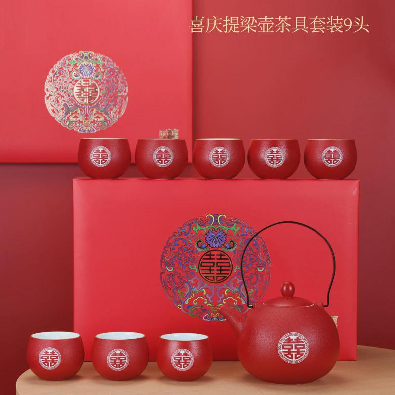 中式改口敬茶碗简约家用茶壶婚礼红色婚庆杯子陶瓷一对喜碗喜筷
