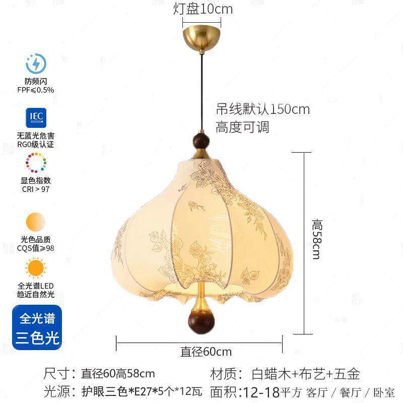法式客厅灯吊灯美式衣帽间布艺花纹实木卧室餐厅吊灯复古吧台吊灯