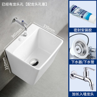 s588家用陶瓷壁挂拖把池挂墙式 卫生间阳台拖布池墙排拖布盆带龙头