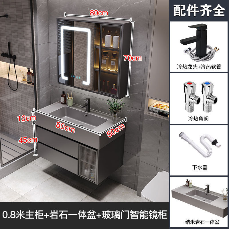 现代简约岩石一体浴室柜组合轻奢智能洗手池洗脸镜卫生间洗漱台盆