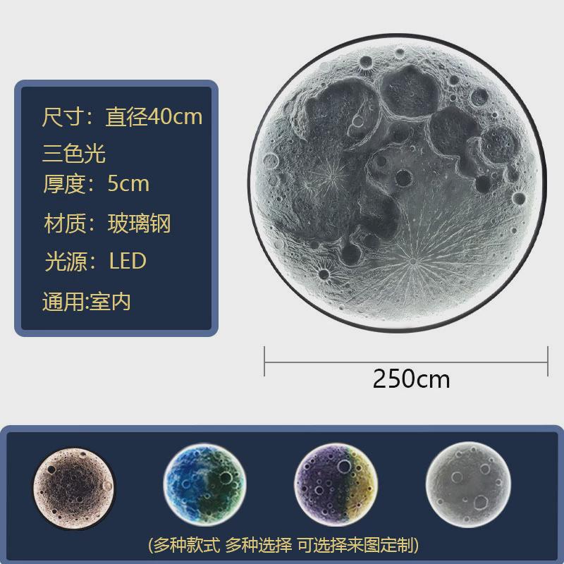 月球灯3D立体浮雕壁灯酒吧露营背景墙壁圆形月亮装饰大号壁画灯
