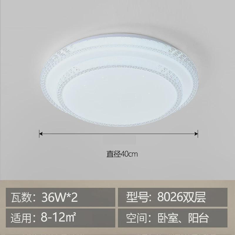 超薄led走廊灯圆形吸顶灯现代简约客厅灯卧室灯阳台厨卫灯饰灯具