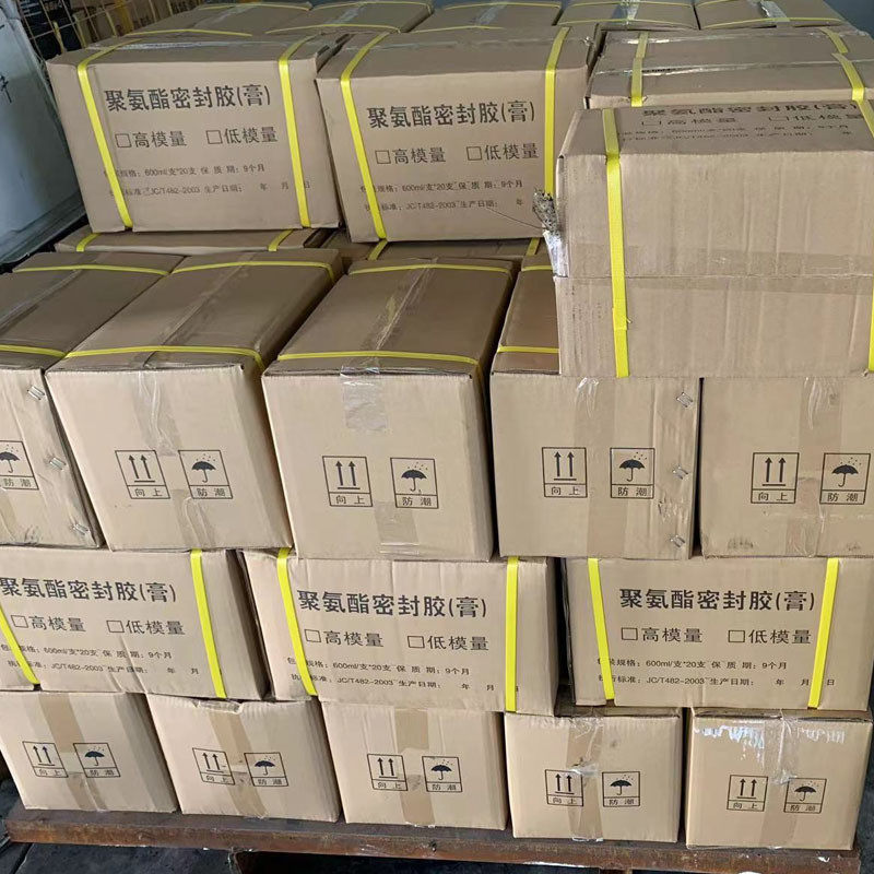 单组份聚氨酯密封胶建筑嵌缝隧道防水聚硫密封膏遇水膨胀止水胶