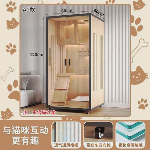 猫咪笼子家用室外猫别墅舍柜室内全景窝柜猫屋自由空间宠物房子