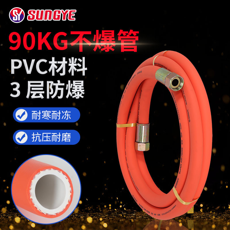 尚柔软喷涂管橡胶韩式编织特制高压野耐磨真石漆专用管