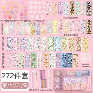 超豪华咕卡套装 手帐贴纸儿童女孩卡通便宜大估盘咔 全套姑骨古卡