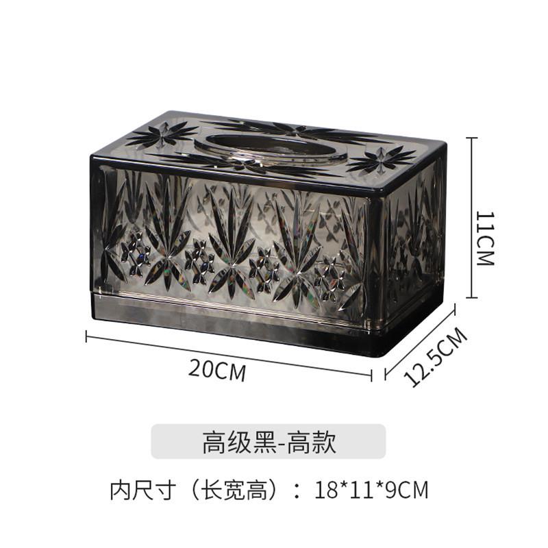 纸巾盒客厅高级轻奢高档透明pc亚克力纸抽盒简约茶几收纳盒长方形