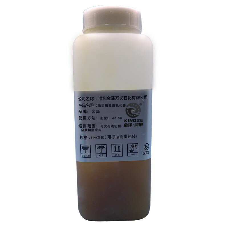 线切割乳化丝水溶性乳化油中走膏快走丝线切割液低丝耗超强润滑性
