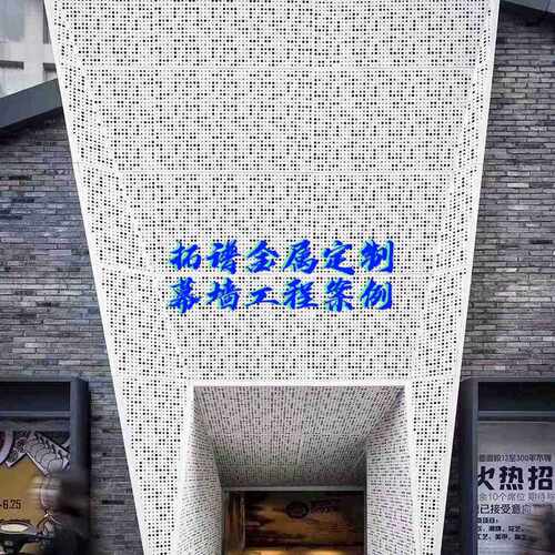深化设计冲孔铝单板雕刻铝单板缕空雕花异形铝单板机场工程案例