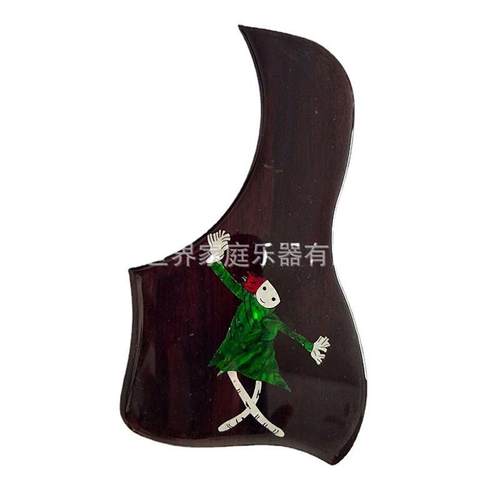 吉他配件民谣古典玫瑰木鲍鱼贝珍珠贝亚克力珍珠板镶嵌护板