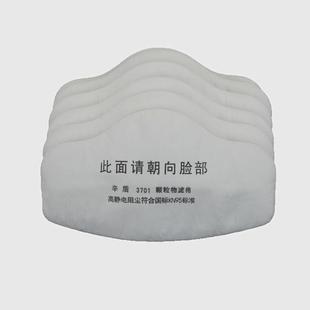 3701过滤棉3200防尘过滤纸工业粉尘煤矿井下棉垫加厚防颗粒物防毒