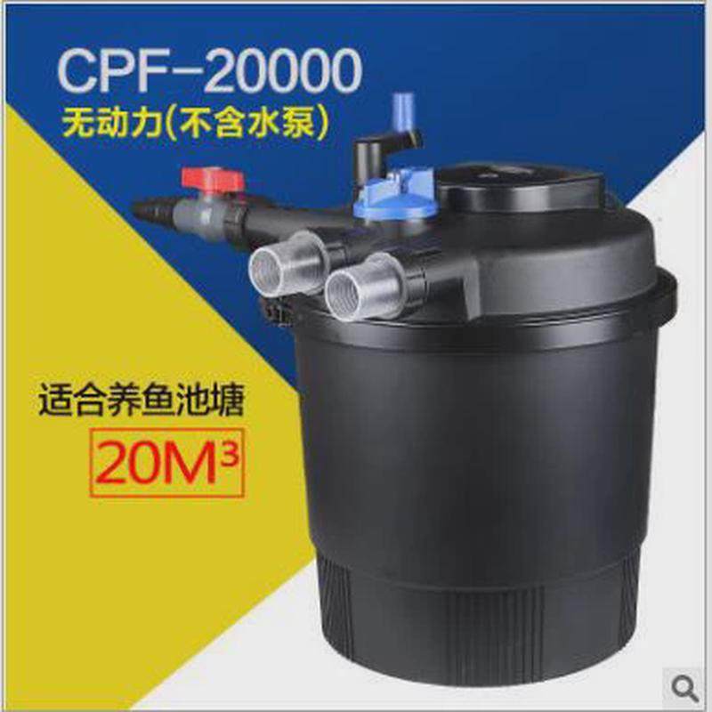 森sun鱼缸CPF系列过滤桶鱼池外置过滤系统滤桶水池养鱼外置,宠物/宠物食品及用品,过滤设备,淘宝优惠券,粉丝福利购,淘宝优惠卷