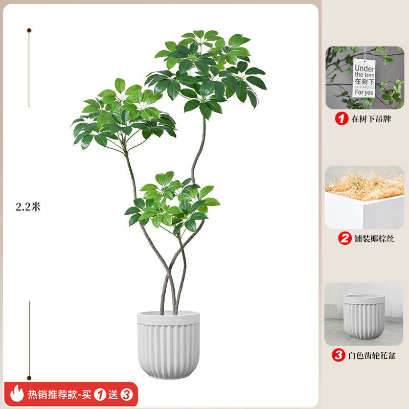 仿真绿植大叶伞假植物高端轻奢客厅装饰树室内大型盆栽落地摆件