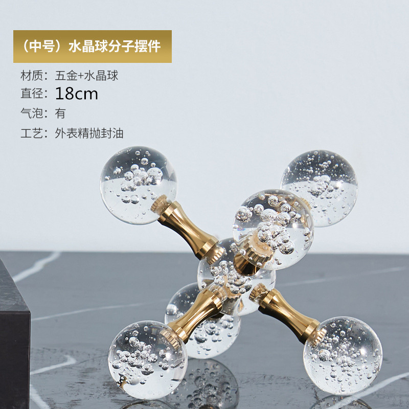 轻奢水晶极简摆件意式样板房客厅茶几电视柜别墅饰品家居软装酒店