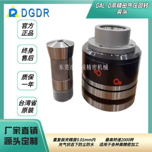 gal 夹头卡盘 16c d中空气压回转夹头16c数控车床筒夹激光切割