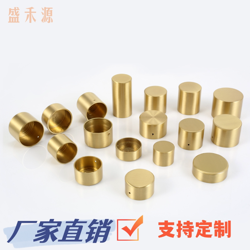 新中式全铜脚垫圆形封底圆套铜套定制黄铜脚套铜护脚套家具配件