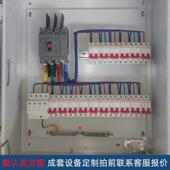 室内基业箱明装 设备电气箱盒家用开关布线控制箱配电箱箱成套设备