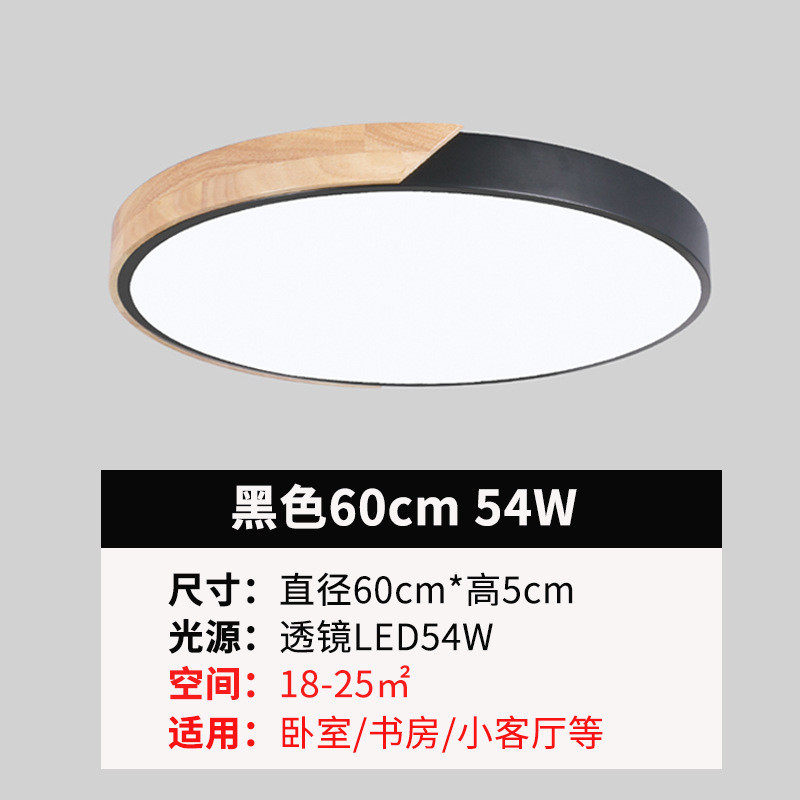 卧室灯主灯led吸顶灯简约客厅灯大厅灯中山灯具直销家装灯饰