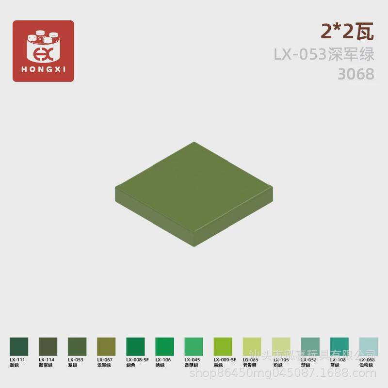 小颗粒3068拼装益智2*2瓦积木配件moc零件起订量12KG