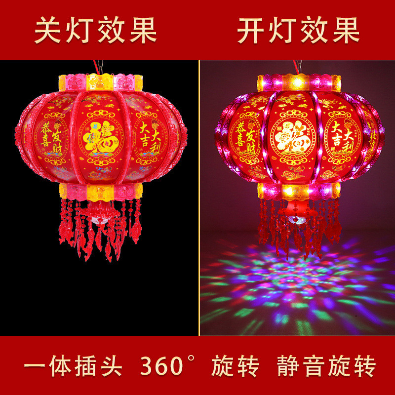 新年装饰春节乔迁七彩灯笼新款led走马灯旋转阳台红灯笼厂家批发