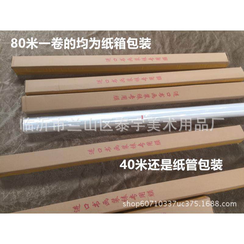 国画装裱材料热收缩膜画框膜相框膜裱画防尘膜字画框代替玻璃