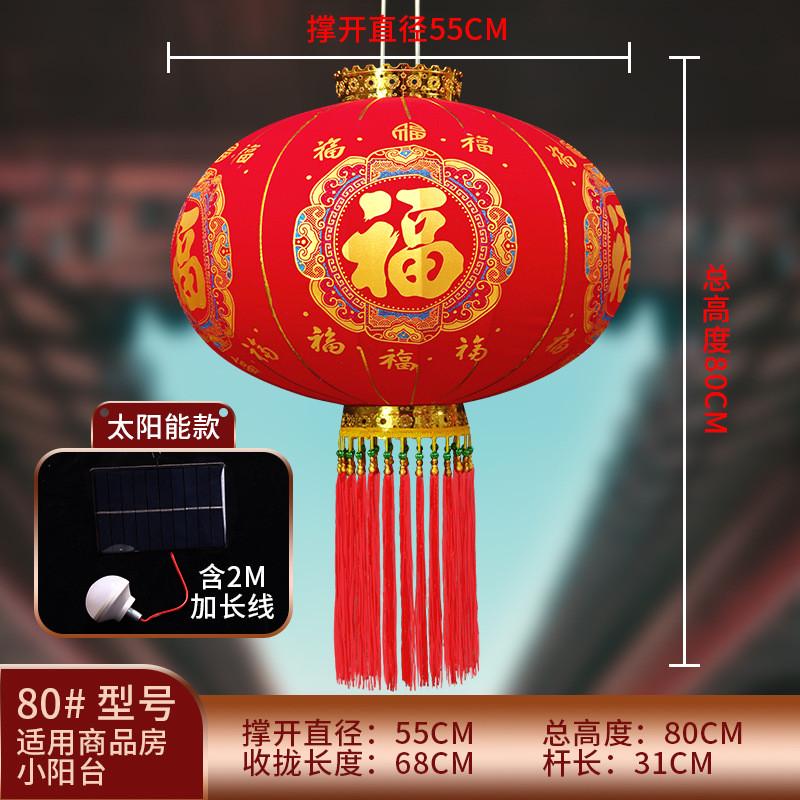 2024新款过年大红植绒灯笼一对春节大门口阳台装挂饰中国风吊宫灯