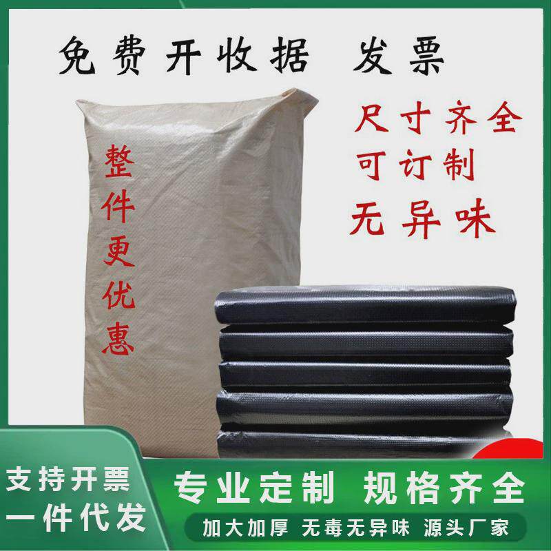 垃圾袋黑色平口加厚学校医院酒店物业家庭环卫中号大号塑料袋商用
