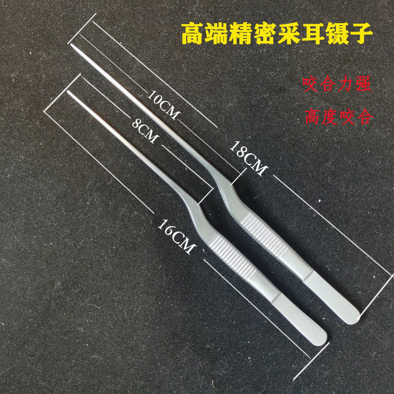 61k3专业采耳工具弯镊子采耳精细耳屎手工打磨掏耳朵夹镊子咬合力,家庭/个人清洁工具,耳勺,淘宝优惠券,粉丝福利购,淘宝优惠卷