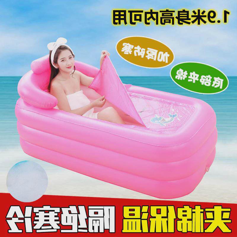 家用成人充气浴缸加厚泡澡桶折叠儿童洗澡盆可坐躺大号沐浴盆