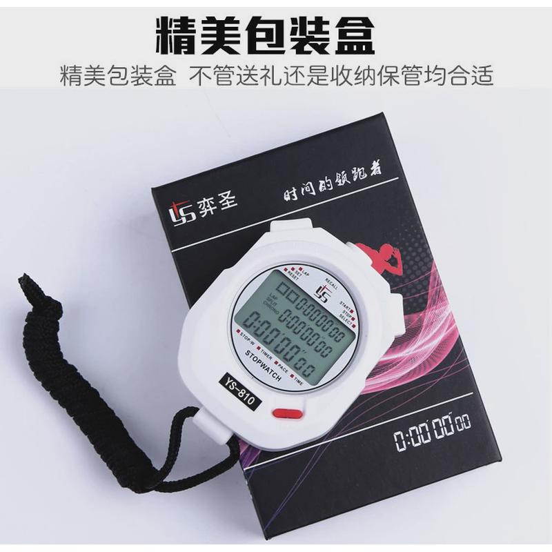 多道电子田径计时器运动健身跑步秒表训练学生裁判比赛防水倒计时
