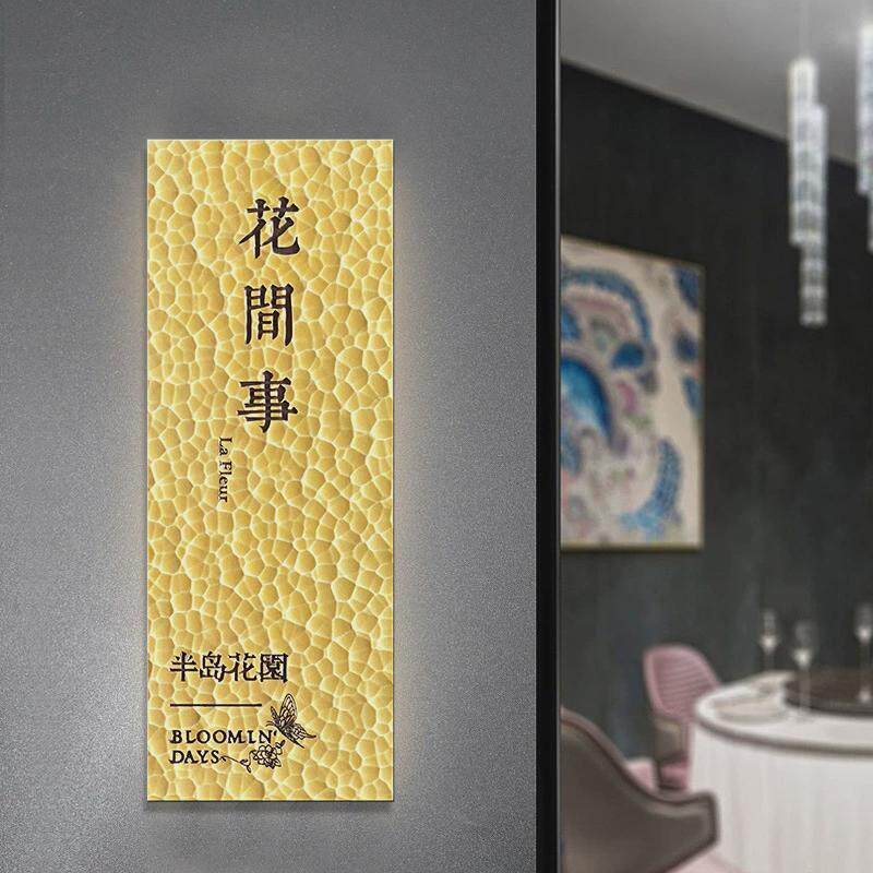 黄铜浮雕门牌铜雕制作铝合金铭牌刻纯铜标牌别墅酒店房号牌复古牌