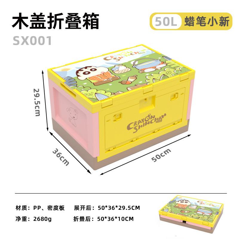 户外露营侧开折叠收纳箱汽车后备箱家用露营箱车载储物整理箱