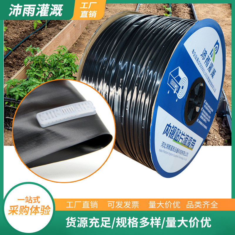 滴灌带 滴灌带 微喷带厂家批发滴灌系统蔬菜果树pe16滴灌管滴灌带