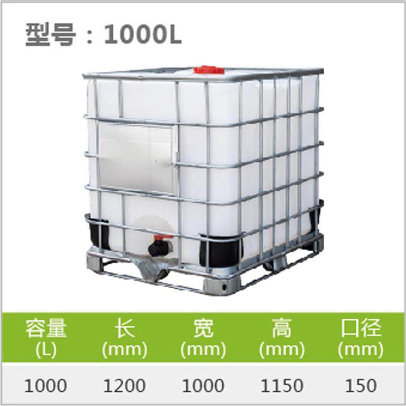 吨桶塑料铲车液体包装运输方桶大口径搬运周转水箱化工储存罐,家庭/个人清洁工具,水桶,淘宝优惠券,粉丝福利购,淘宝优惠卷