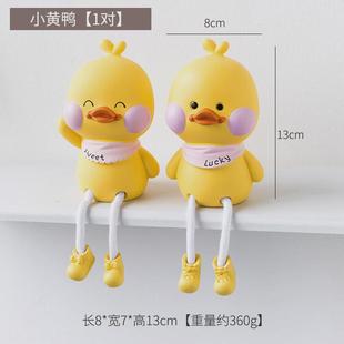 家居创意书桌面小摆件装饰品房间少女心网红卧室可爱布置摆设物件