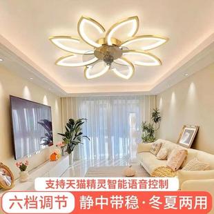 卧室风扇灯现代简约客厅吸顶吊扇一体大风力隐形餐厅家用吊扇灯