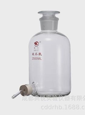 厂硼蜀牛高价硅放水瓶棕色下口瓶2500ml5000ml10000ml20000mlxg